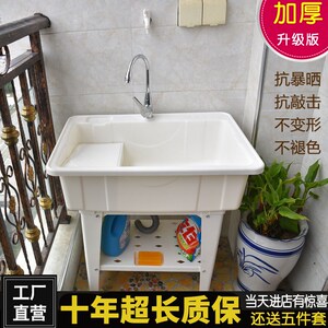 金友春塑a料洗衣池台小带搓板阳台一体柜家用简约大号单脸盆槽加