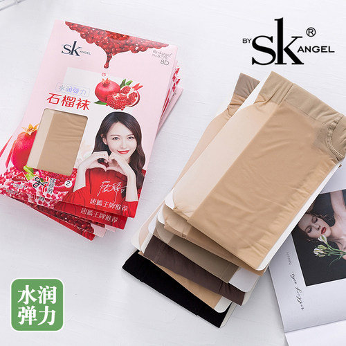6双SK丝袜夏季超薄石榴袜水润弹力F任意剪防脱丝肉色防勾丝连裤袜