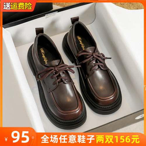 厚底系带小皮鞋女2024夏季新款棕色C单鞋英伦乐福鞋大码女鞋41一4