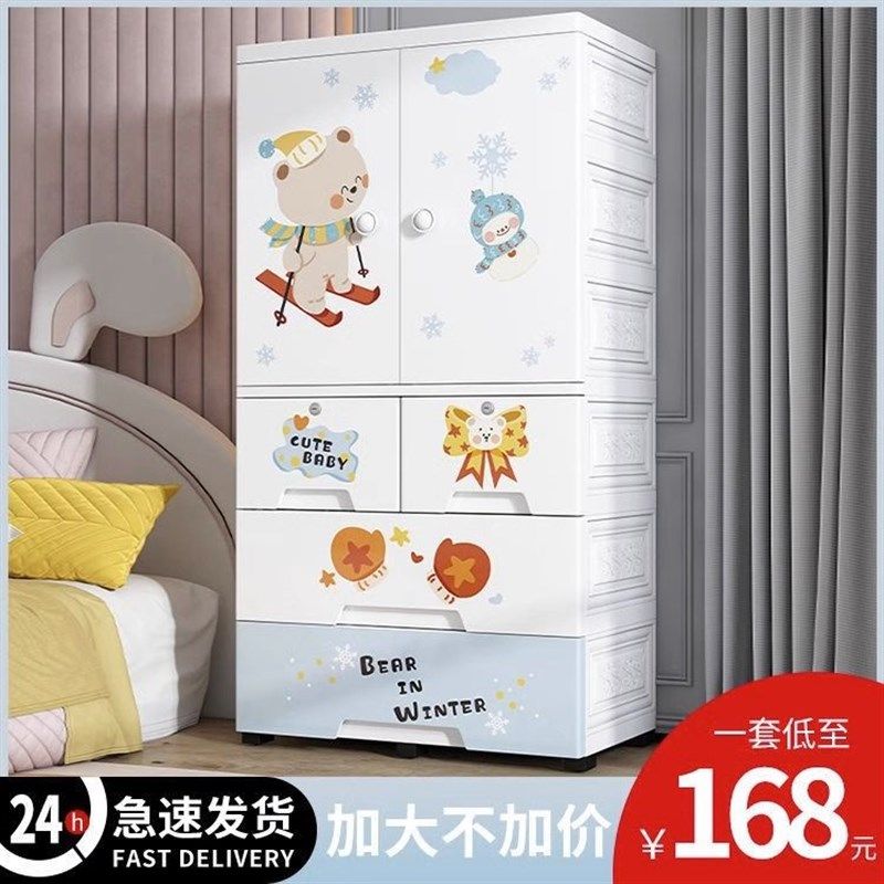 特大号儿b童衣柜宝宝卧室家用落地婴幼儿收纳柜子整理柜简易小衣