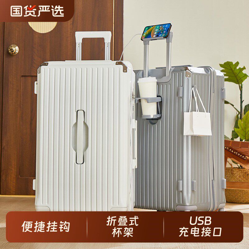 超大容量行李箱女新款登机箱旅行箱男拉杆箱结实T耐用加厚大深仓