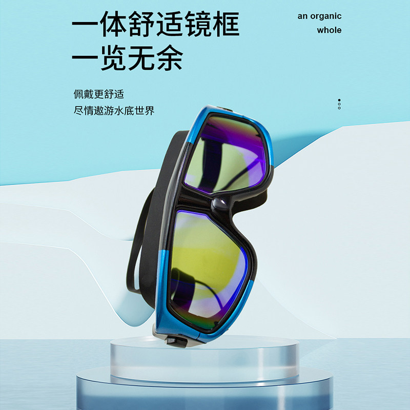 大框泳帽泳镜套装成人女士男士款高清防雾防水带耳塞游泳装备电镀