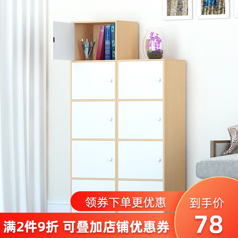 加大木质小e书柜子储物柜书架带门卧室客厅多功能收纳柜简易置物