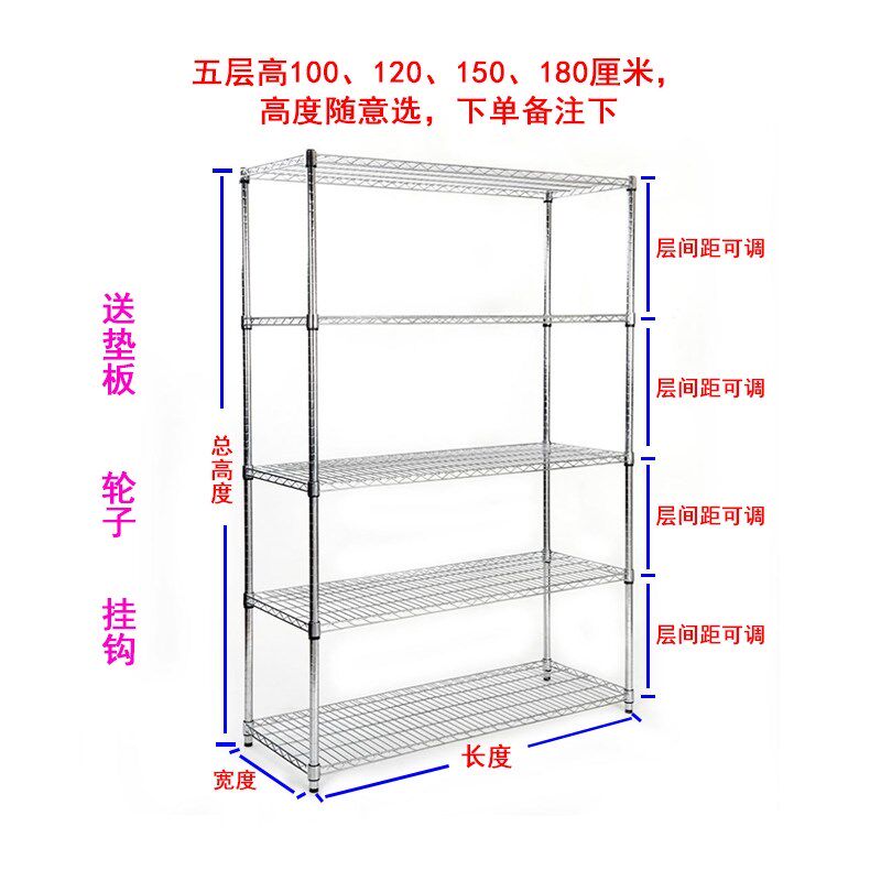 置物架厨房不锈钢色收纳架仓库货架家用阳台架子落地多层储物架1