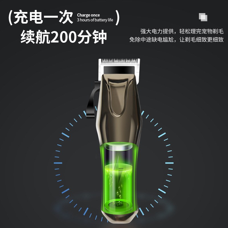 宠物电推剪充电式狗狗剃毛器大功率大型犬专业剪毛器宠物店专用