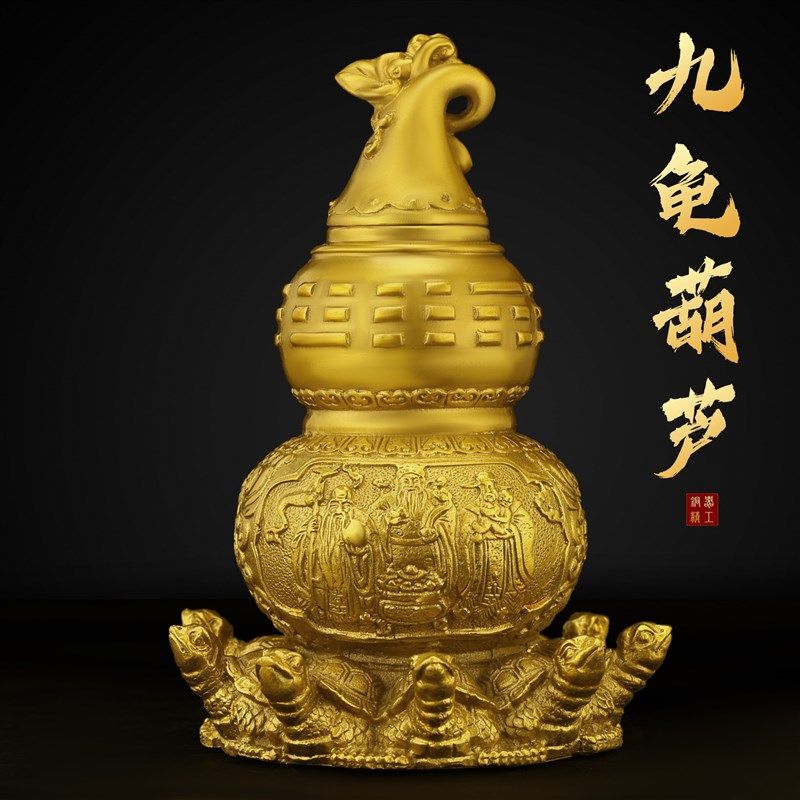 纯铜九龟葫芦摆件开口八卦天医葫芦家用桌面装饰品八宝福禄龟葫芦,家居饰品,装饰摆件,淘宝优惠券,粉丝福利购,淘宝优惠卷
