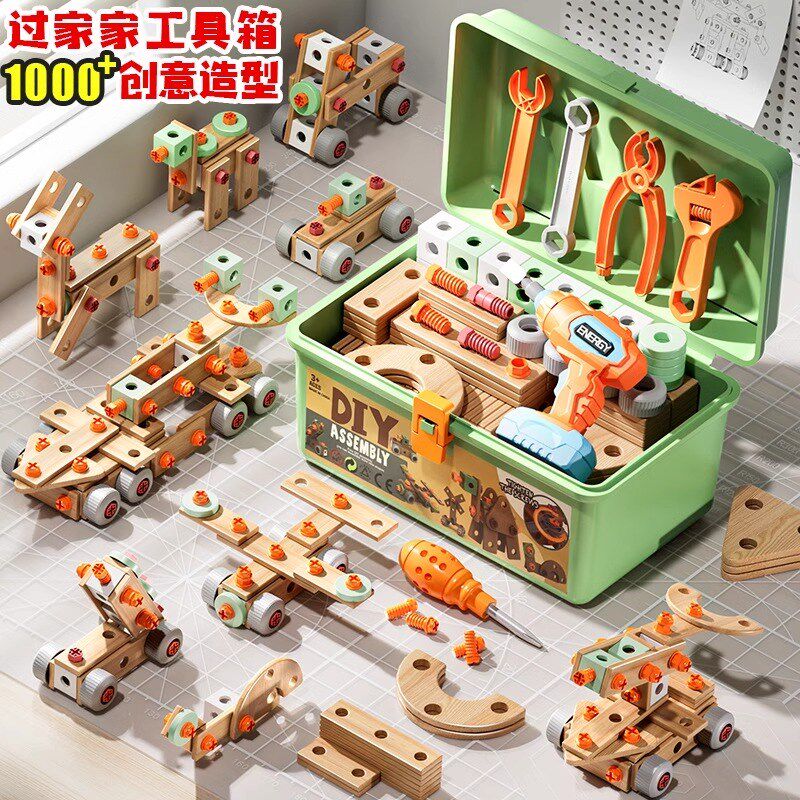 可组装电动螺丝刀儿童益智工具箱E男孩拼装玩具多件套维修组合