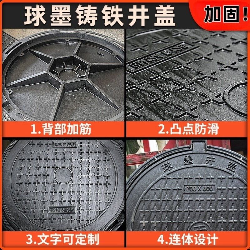 圆形定制污水方形沙井盖板防沉降窨井电力阴井下水道球墨铸铁井盖