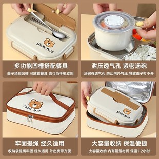 保温饭盒便当分隔型学生上班族餐盘分格304不锈钢餐盒套装饭盒袋