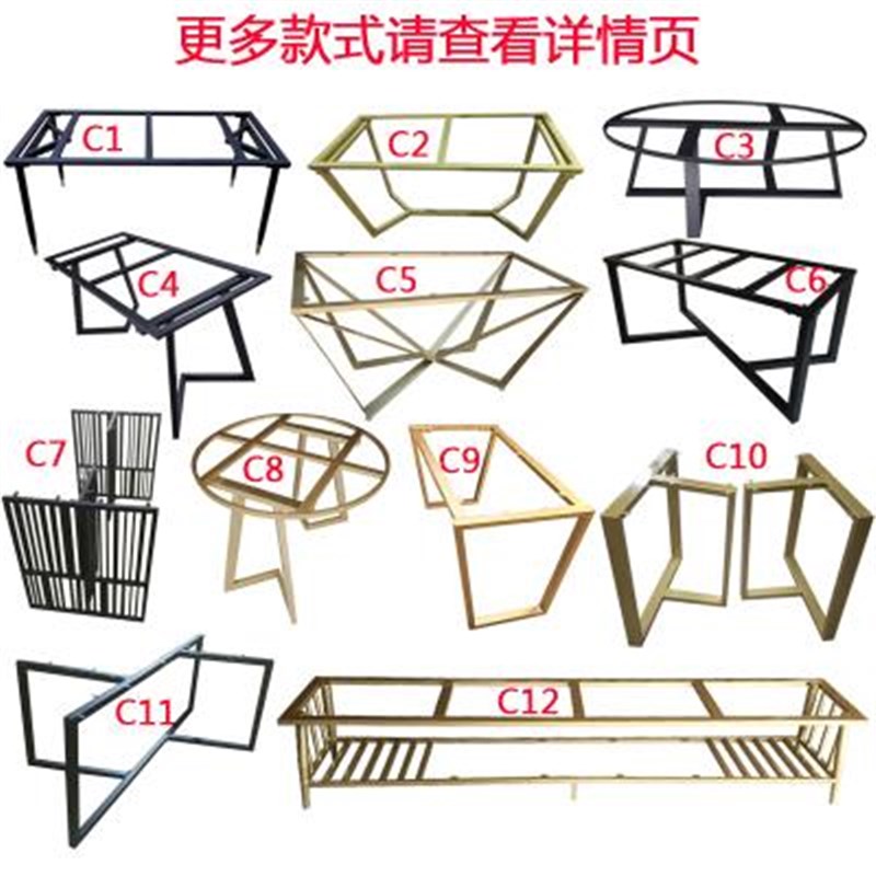 铁艺桌腿桌脚支架定做大板桌架办公桌腿吧台茶几架子大理石餐桌腿