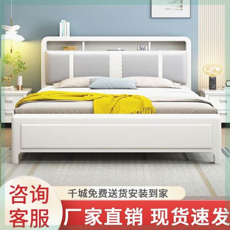 现代简约白色实木床主卧1.8米中式双人床J1.5米经济型橡木储物婚