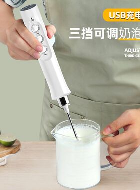 家用打奶器牛奶打发器迷s你搅拌棒咖啡打奶泡手持充电冷热奶泡机