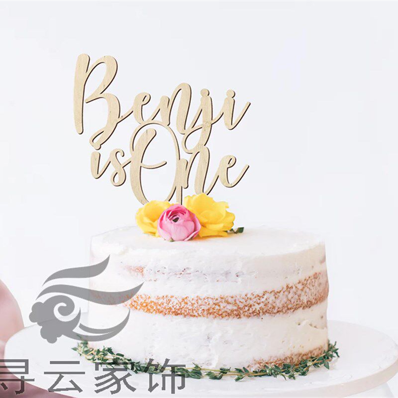 定制木质压克力英文周岁庆典摆件cakeH topper生日蛋糕插牌
