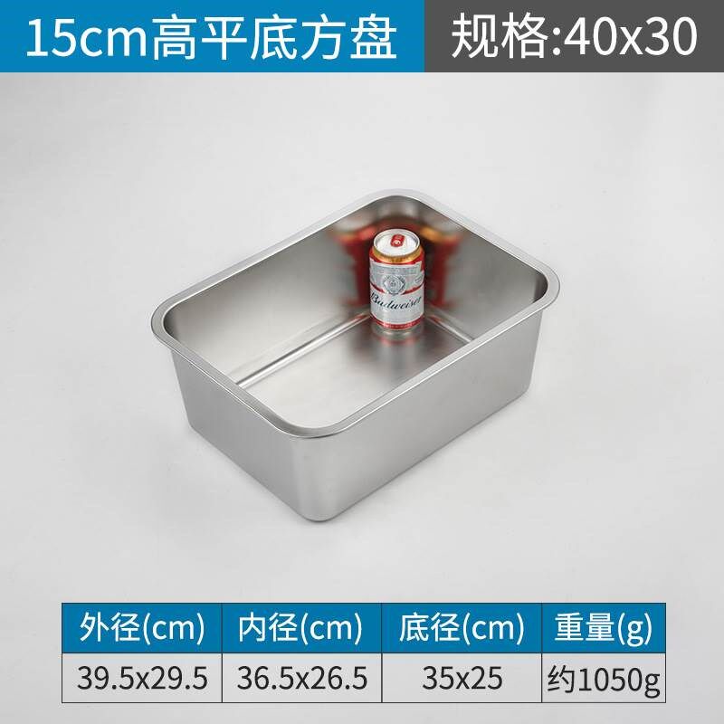 铁艺收纳篮子家用镂空不锈钢长方形蓝子框厨房置物筐子菜筐漏水篮