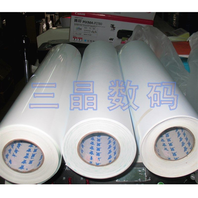 丽宝冷裱膜磨砂10#卷筒 0.635*E30米 高质量影楼专用相片保护膜