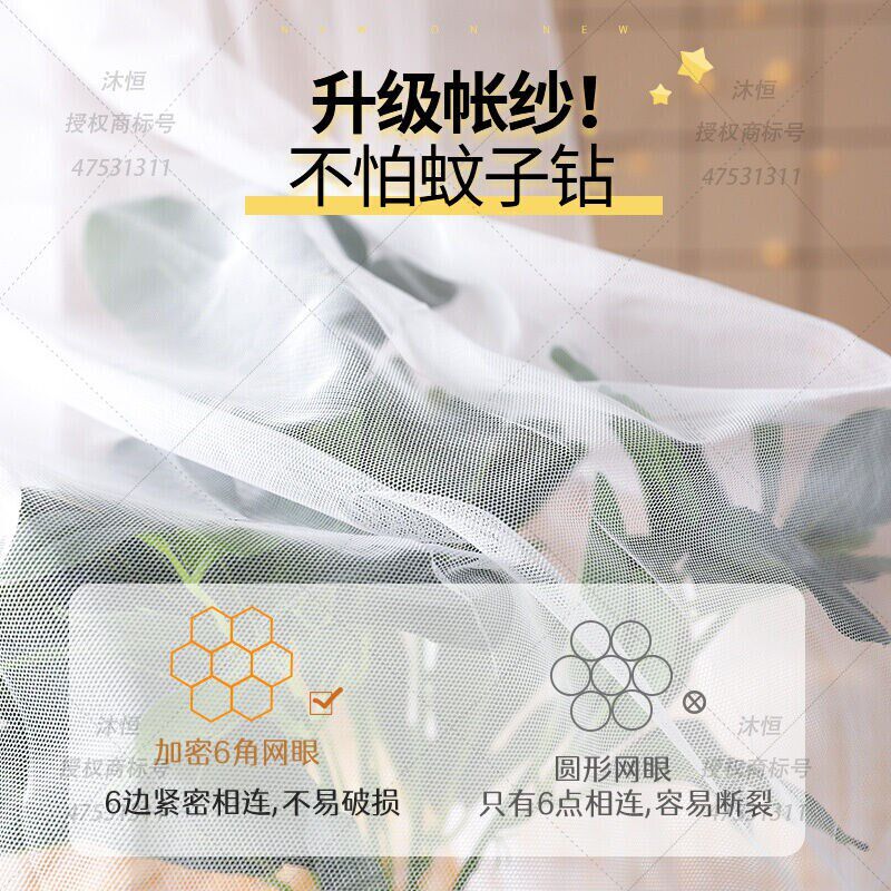 带支架蚊帐学生宿舍床帘遮光帘一体式布上铺上下铺单人床2片床帘+