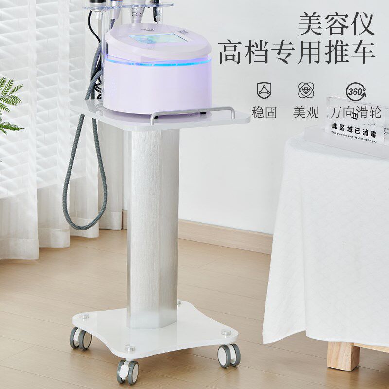美容仪器高档推车美容院专用置物架底座J移动小气泡底座工具车水