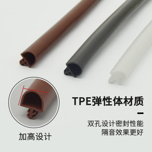 门缝密封条卧室门框门边静音隔音条防风防撞缝隙填充卡槽垫塞胶条