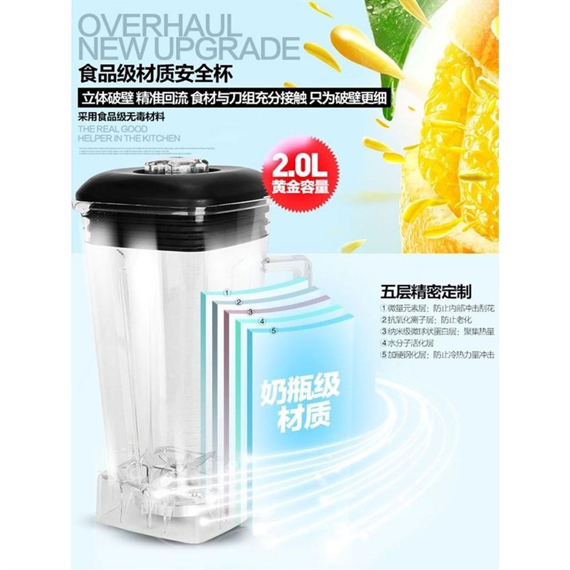 新品大马力家用破壁料理机多功能商用冰机五谷杂粮大容量榨汁豆品