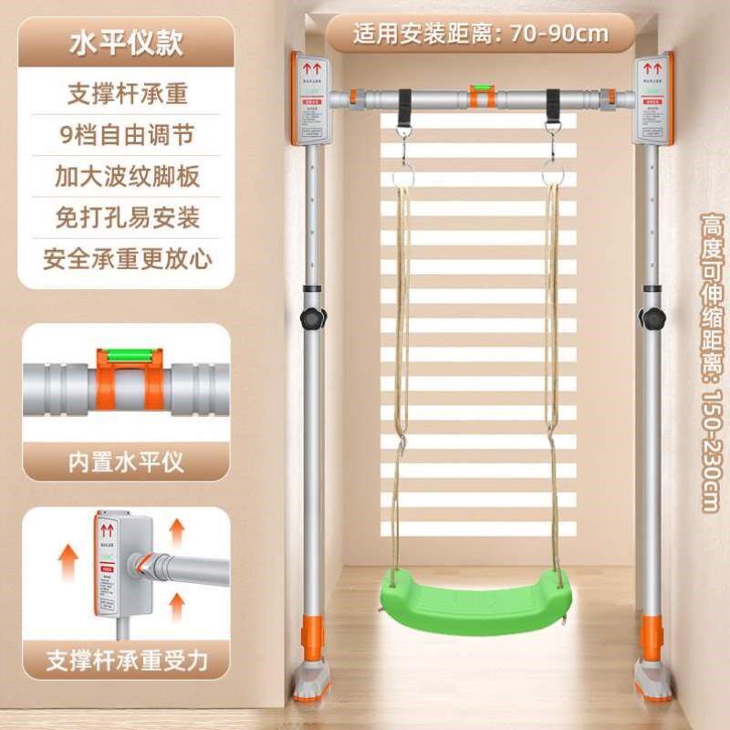 小孩吊椅荡秋千家用单杠婴幼儿支A架门框室内简易秋千配件儿童宝