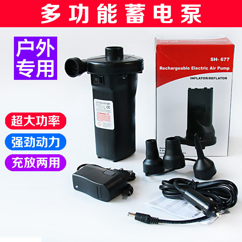蓄电充气泵车载充气床充气泵家用真空压缩袋抽气泵电动打气充气泵