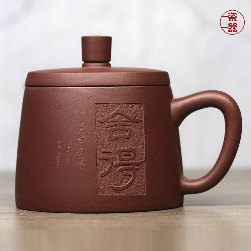 高档紫砂杯带盖杯带把泡茶杯大容量办公室男士水杯女士款陶瓷杯子