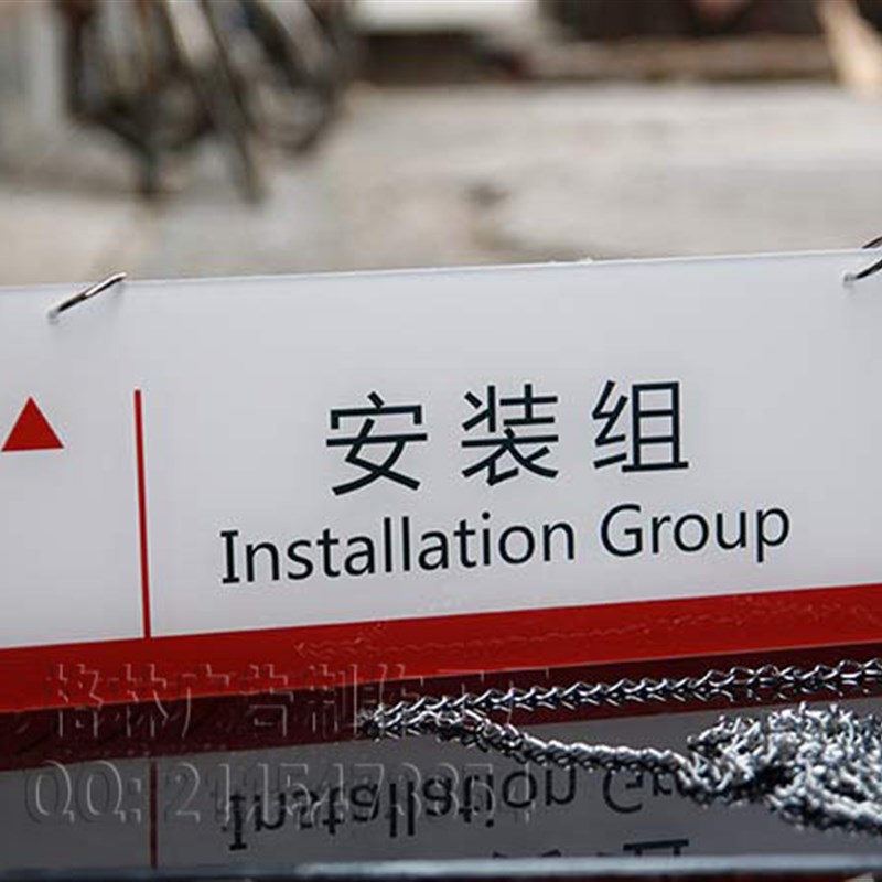双面悬挂式吊牌 科室牌 公司门G牌 办公室门牌 挂牌订做