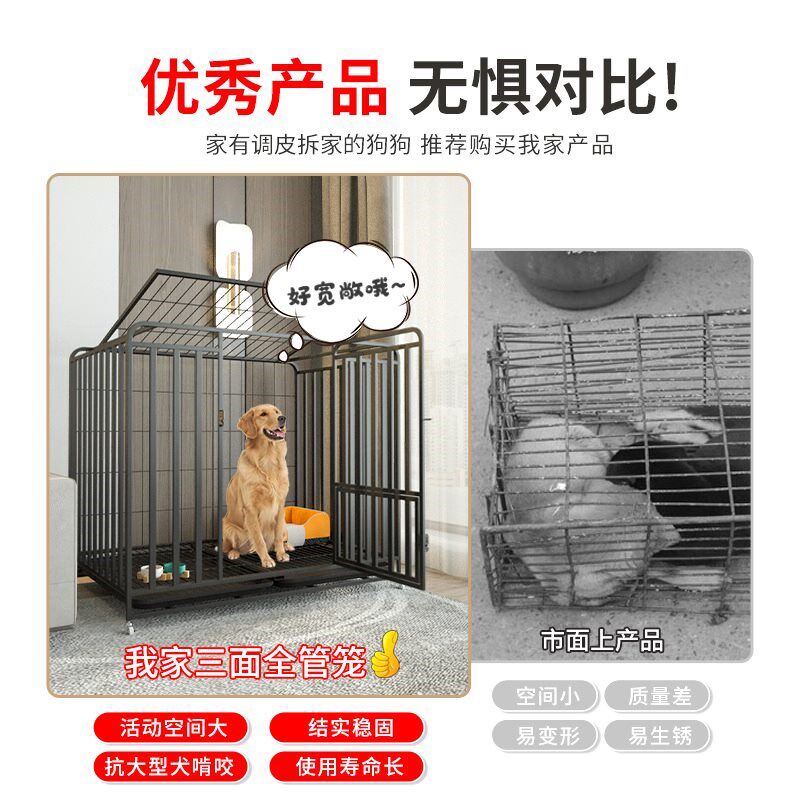狗笼子大型中型小型犬家用室内带厕所拉布拉多金毛边牧宠物加粗