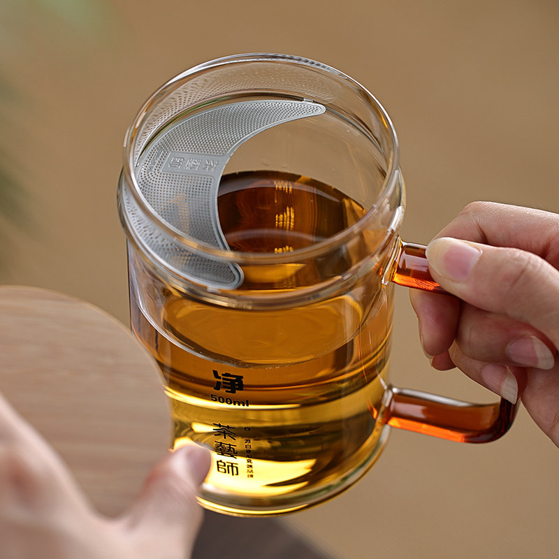 茶艺师 耐热玻璃月牙过滤泡茶y杯 办公室茶水分离绿茶杯个人喝水