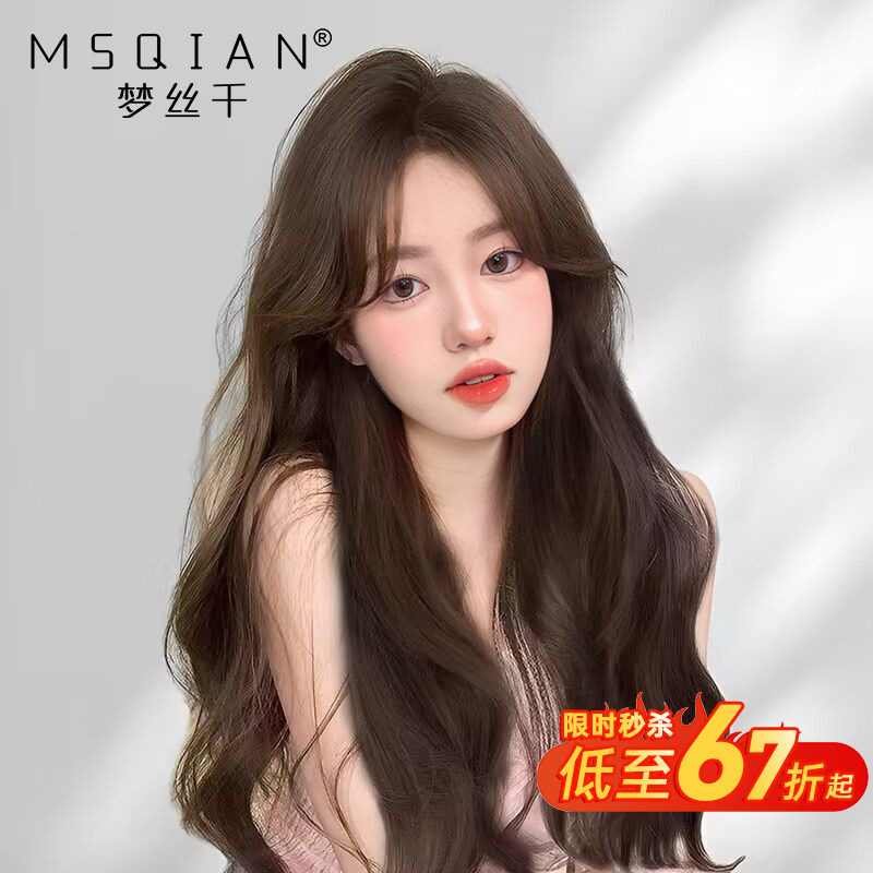 大波浪假发女真发全真人发自然新款中分蕾丝递针S长卷发可扎假发