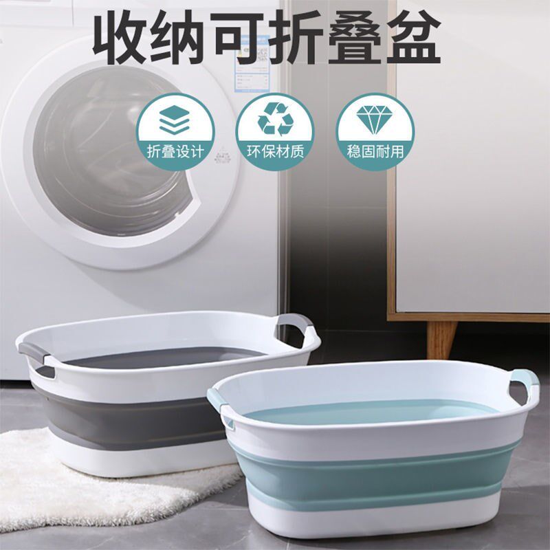 可折叠洗衣盆洗鞋盆加厚耐用婴儿特大号宝M宝学生宿舍压缩塑料水