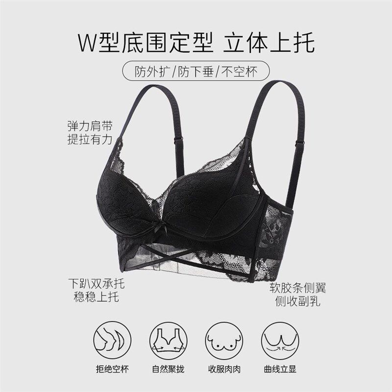 内衣女士小胸聚拢显大收副乳防下垂无钢圈2024新款黑色文胸罩套装