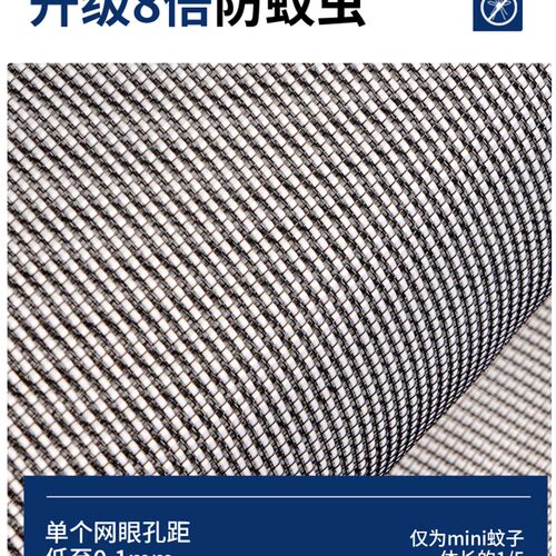 防蚊门帘【晶钢盾】m高档驱蚊磁吸纱门免打孔夏季卧室防蝇隔断帘