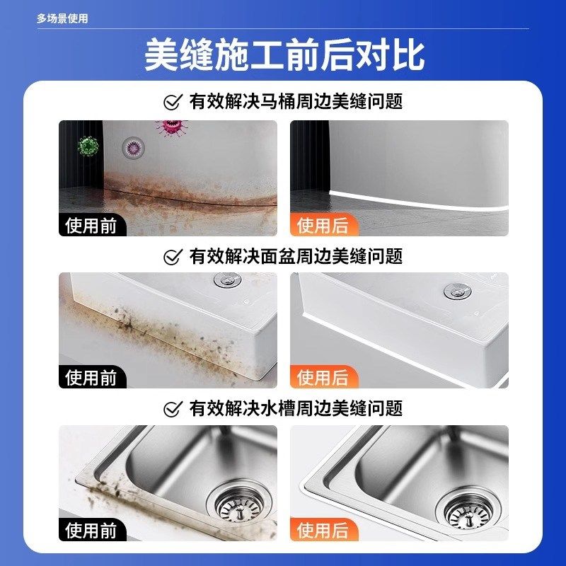美缝剂瓷砖专用厨房填充家用防水防霉缝隙填缝胶型修补环氧小支