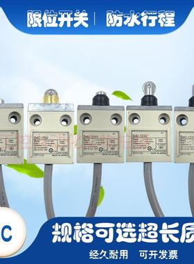 -1301 1502 1703 4331 4420 3232 50 4227-P 1220行程极限开关