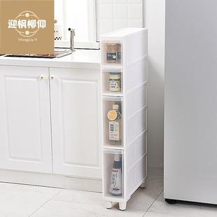妙景夹缝收纳柜10cm14cm12cm宽卫生间浴室窄缝15公分夹缝置物架