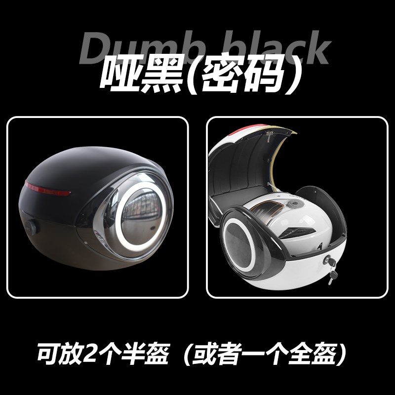 适九号电动车A2z40尾箱90储物箱60防水后备箱35c延长货架改装配件