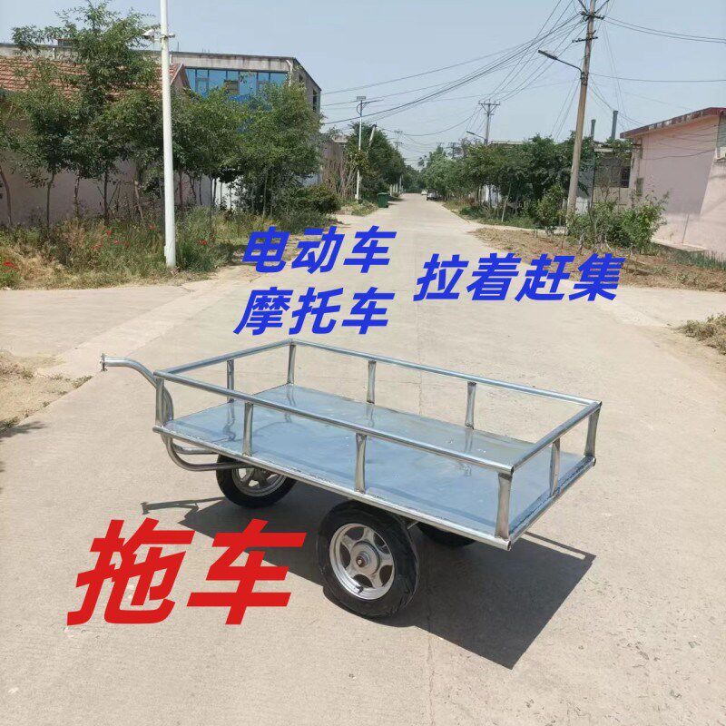 摩托车赶集板车护栏电动三轮拖车货车地排L车拉车拖车二轮车载重