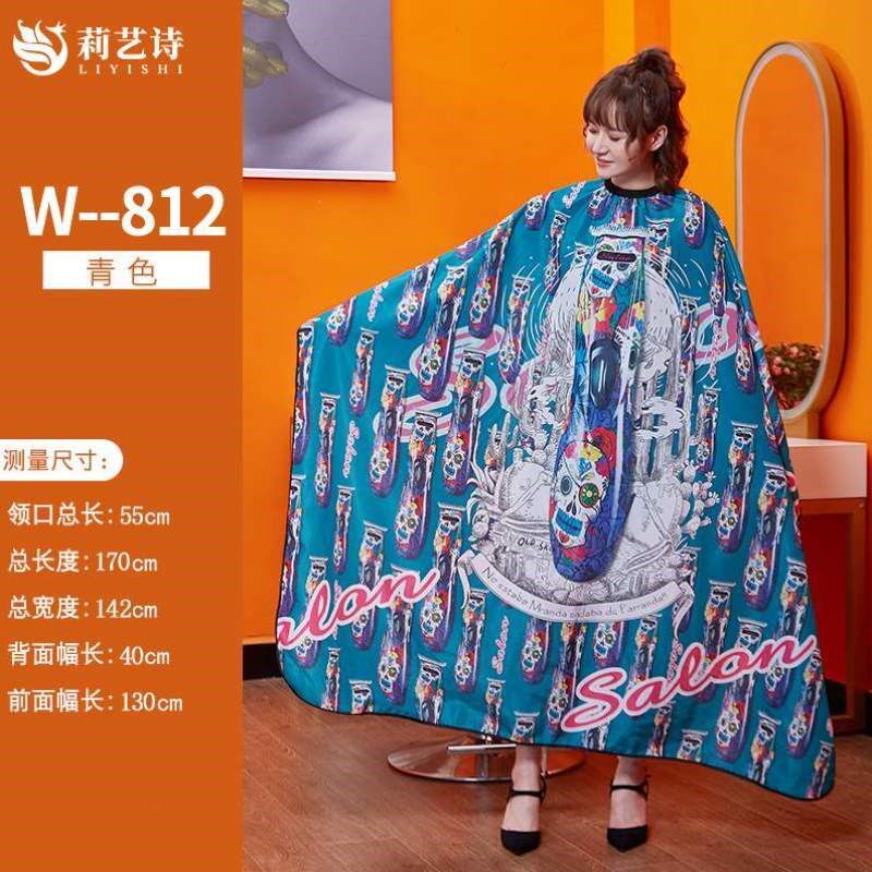 围单美发国d风定制理发剪发发廊专用围布理发店龙袍加长网红款专