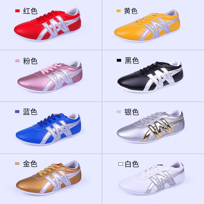 儿童武术鞋武术练功鞋男太极训练鞋女练武术专用竞赛鞋专业表演鞋,运动/瑜伽/健身/球迷用品,太极鞋,淘宝优惠券,粉丝福利购,淘宝优惠卷