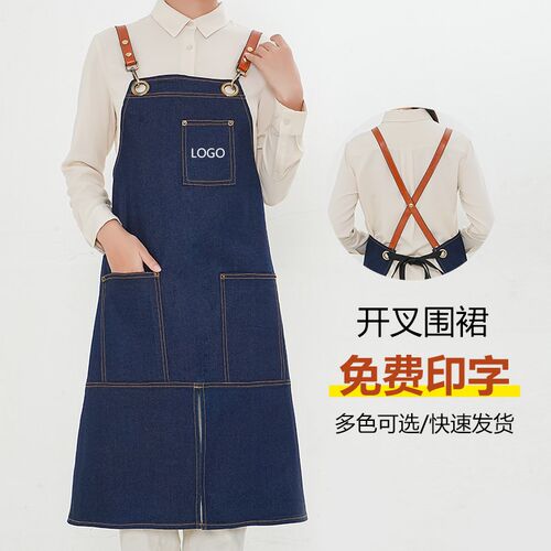 牛仔围裙厨房咖啡j师奶茶烘焙蛋糕店餐饮高档男女工作服定制印log