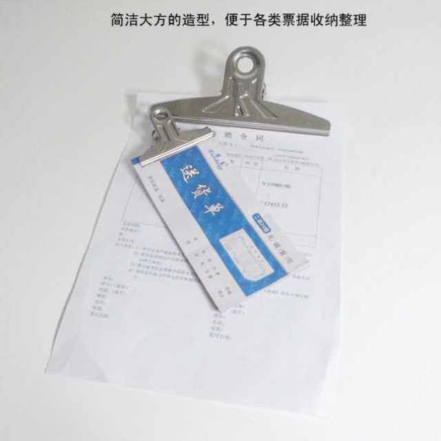 不锈钢票夹长尾夹大号铁夹子金属票据夹画板夹办公用品夹子文具夹