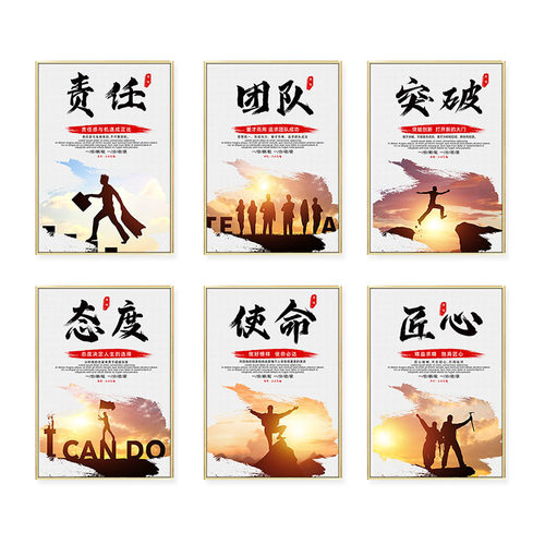 办公室励志e挂画写字楼走廊楼梯间过道墙壁画现代简约装饰画企业