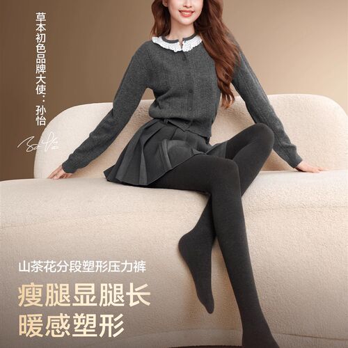 草本初色打底裤女外穿灰色2025B新款秋冬季加绒加厚防寒棉裤连裤