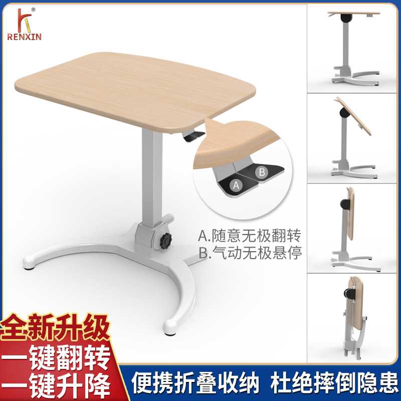 人信气动自动升降桌折叠懒人电脑A桌边桌可移动工作演讲学习培训