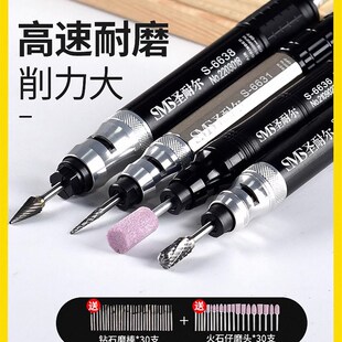圣耐尔气动打磨e机风磨笔S-6631/S-6636S-6631S-6638S-6611LS-663
