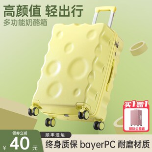 行李箱女拉杆箱2024新款24寸学生高颜值可爱风多功能旅行皮箱子26