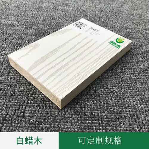 免漆板任意切割DIY定衣柜橱柜书架鞋架床头柜阳台抽屉垫板儿童房