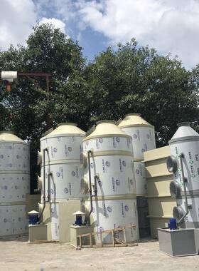东莞厂家喷漆废气涂装线废气PP圆形喷淋塔废气过滤净化洗涤塔