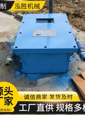 ZP-127Z矿用喷雾主控箱厂家现货供应巷道自动洒水降尘装置主控箱